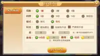 咪吉遊戲娛樂城 Screen Shot 3