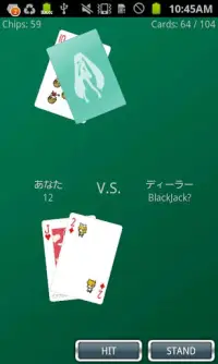 BlackJack with Miku Hatsune Screen Shot 1