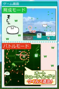 草生えぬww。パソコンに住む謎の生物の育成ゲーム Screen Shot 3