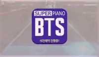 superstar piano BTS Screen Shot 2