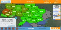 Симулятор Президента Украины (Год первый) Screen Shot 2