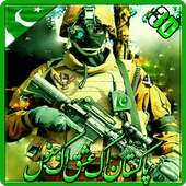 Pak Army Sniper: Free shooting games- FPS