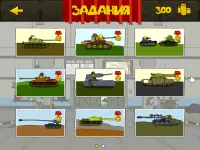 Танкомульт РанЗар Раскраска Screen Shot 10