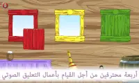 تعلم الأطفال للألوان Screen Shot 2