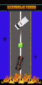 Mad Money Rider Game Screen Shot 1