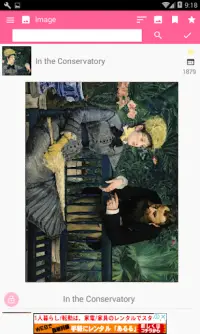 Puzzle and Art -  Manet Works - Screen Shot 7