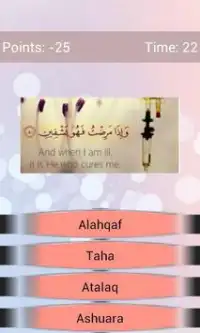 Guess The Quran Surah Screen Shot 2