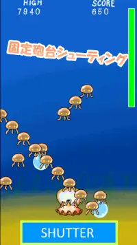 Shrimp Gunner - 無料シューティングゲーム Screen Shot 0