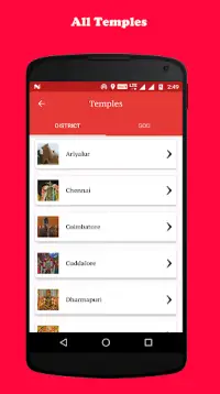 TamilNadu Temples Screen Shot 1
