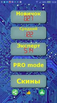 Minesweeper Pro Screen Shot 0