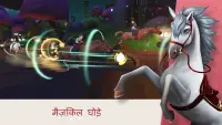 Wildshade: फैंटेसी हॉर्स रेस Screen Shot 5