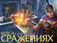 Olympus Rising: Hero Defense & Стратегическая игра Screen Shot 8