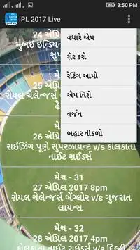 IPL 2017 Live Screen Shot 3