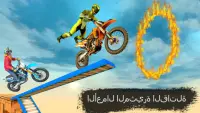 Real Impossible Bike Stunt 3D Screen Shot 2