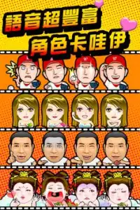 Taiwan 16 Mahjong - Web&Single Screen Shot 4