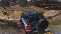 Revolution Offroad : Spin Simulation Screen Shot 0