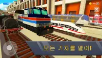 철도역 크래프트: 열차 시뮬레이터 2019 Screen Shot 3