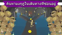 MAD RUNNER : parkour, ตลก, ยาก! Screen Shot 1