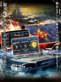 【戦艦】Warship Saga ウォーシップサーガ Screen Shot 7