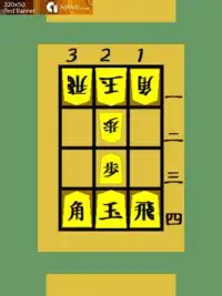 自在将棋 Screen Shot 3