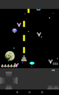 Shoot DX - The Space Battle - Screen Shot 9