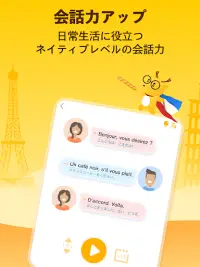 LingoDeer -英語・韓国語・中国語などの外国語を学習 Screen Shot 12