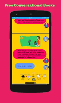 Mobiclasses -Educational and Learning app Screen Shot 0