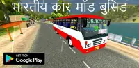 Indian Car Mod Bussid Screen Shot 0