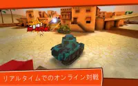 戦争兵器 - 無料3D戦車ゲーム - Toon Wars (Tank Battles) Screen Shot 2