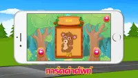 เกม ฝึกหัด อ่าน ออกเสียง สะกด คำศัพท์ภาษาอังกฤษ Screen Shot 0