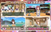 ときめきアイドル Screen Shot 17