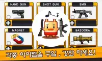 픽셀 슈터(Pixel Shooter) Screen Shot 4