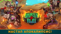 Quest 4 Fuel: Arena Idle RPG Screen Shot 0