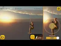 うんこちゃんが巨大ブランコでジャンプするゲーム Screen Shot 0