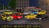 시티 택시 운전: 재미있는 3D 자동차 드라이브 시뮬레이션 게임 2021 Screen Shot 5