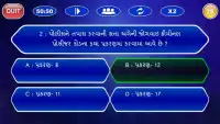 KBC In Gujarati 2017 - Gujarati Gk Quiz Game Screen Shot 3