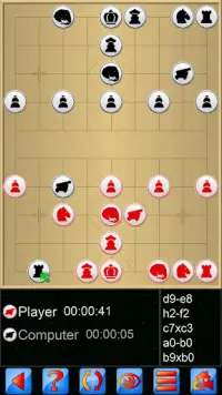 Chinese Chess V  Xiangqi game Screen Shot 0