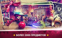 Поиск Предметов Цирк - Фантастические Игры Screen Shot 2