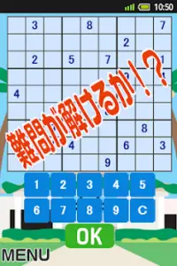 THE SUDOKU Screen Shot 3