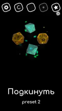 Random Dice 3D - набор игральных кубиков Screen Shot 5