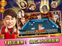 麻將 明星3缺1-16張Mahjong、Slot、Poker Screen Shot 18