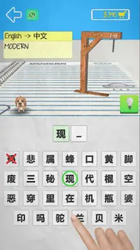 Hangman For Kids - Free Game Learn Vocabulary Screen Shot 0