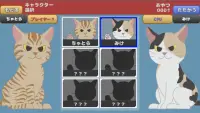 ねこぱん！ファイト Screen Shot 0