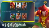 Pwal Kyam ပွဲကြမ်း Lite Screen Shot 4