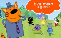 Kid-E-Cats 피크닉: 유아게임! Сats! Screen Shot 18