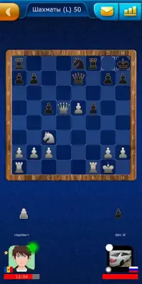 Шахматы LiveGames онлайн Screen Shot 1