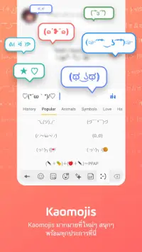 แป้นพิมพ์ Facemoji Emoji pro Screen Shot 5