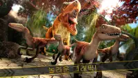공룡 경주 - 디노 월드 무료 생존 게임 경주 경마 렉스 쥬라기 시대 Screen Shot 6