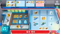 Timber Tycoon - 공장 관리 전략 Screen Shot 3