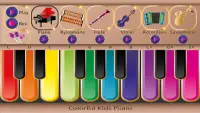 Colorful Kids Piano Screen Shot 0